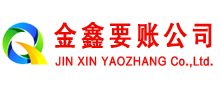 邳州收债公司